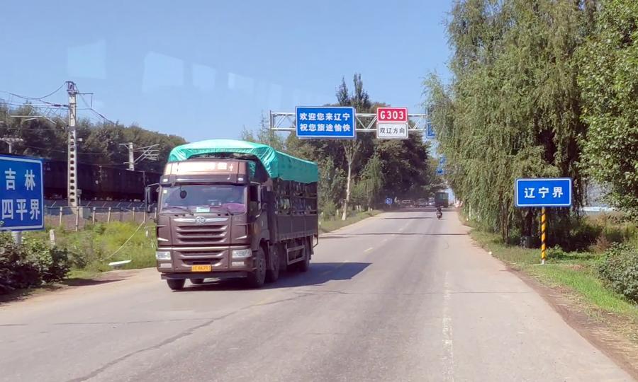 昌圖公交路線更新,昌圖公交路線更新，科技引領(lǐng)城市出行新紀(jì)元