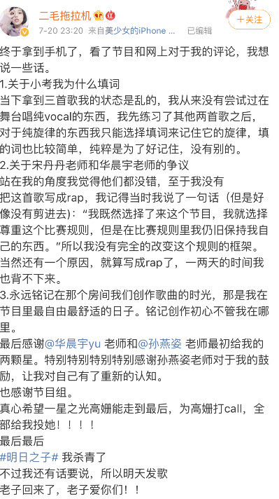 智能歌詞解析神器揭示演員歌詞深意，開啟全新科技生活之旅。