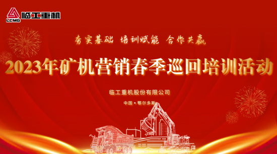 鄂爾多斯煤礦最新招聘信息，探尋煤礦中的友情與家的溫馨