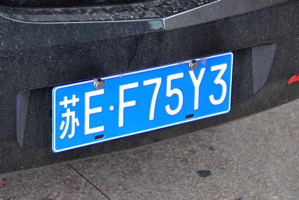 蘇州車牌最新動態(tài)，科技驅(qū)動升級，全新體驗引領未來