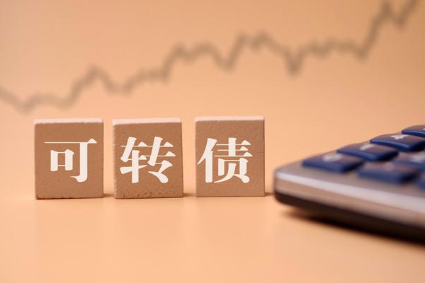 發(fā)債上市的時間解析，一般何時發(fā)債上市？