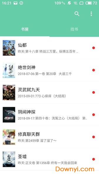 辦公打印 第229頁