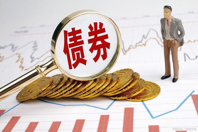 債券的上市問題及詳解，一篇文章帶你全面了解債券能否上市。
