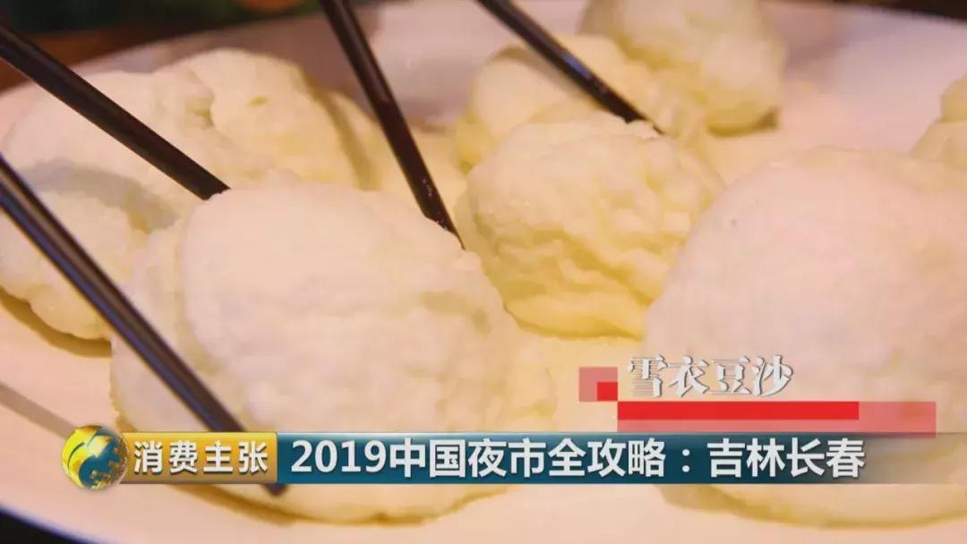 長春廚師招聘啟事，烹飪未來，調(diào)味生活！