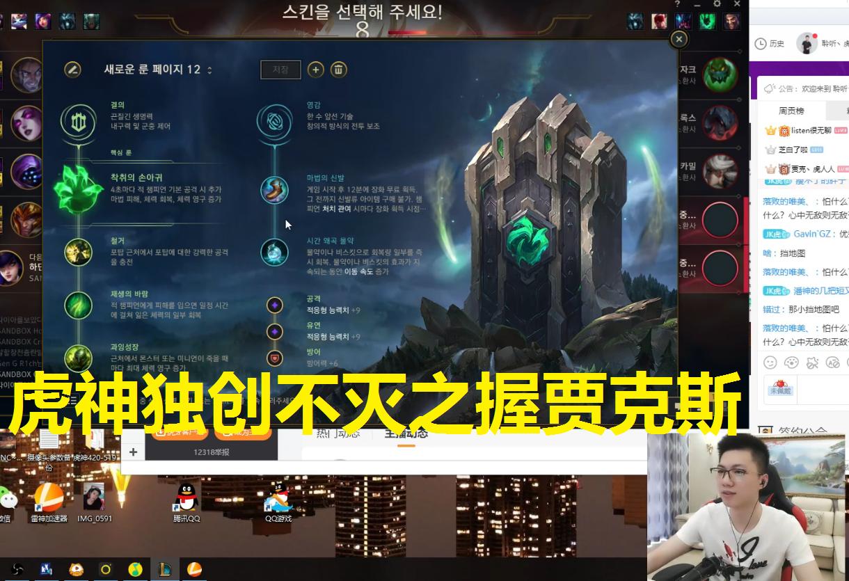 虎神最新賬號揭秘，背景、重要事件與地位的追溯