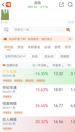 37互娛股票之旅，探尋自然奧秘，尋求內(nèi)心寧?kù)o與平和的力量