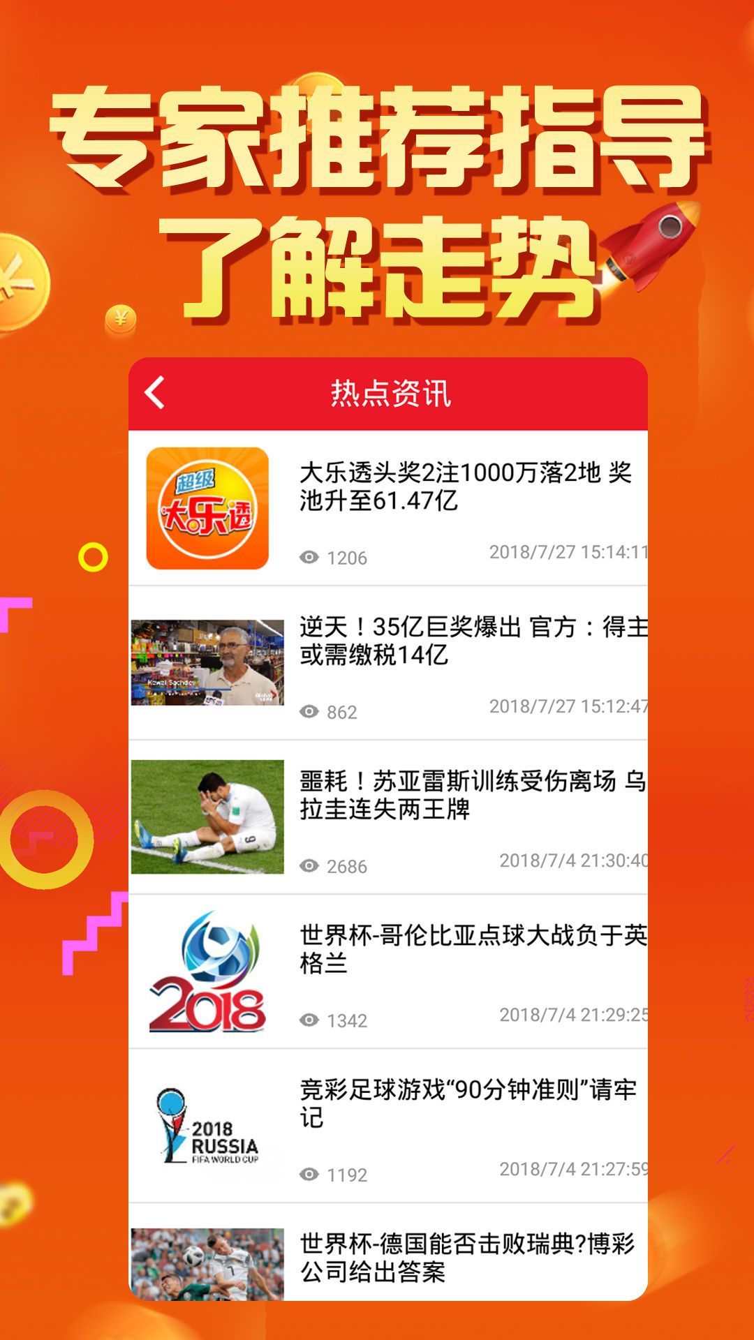 ＂2024年正版免費(fèi)天天開(kāi)彩＂的：最新研究解讀_服務(wù)器版2.24