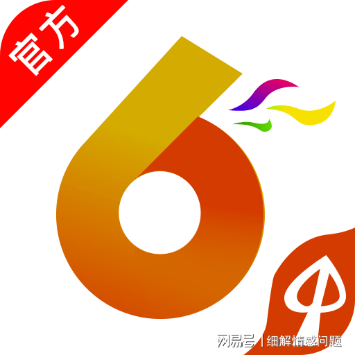 ＂2024年澳門(mén)免費(fèi)資料大全＂的：社會(huì)責(zé)任實(shí)施_目擊版1.30