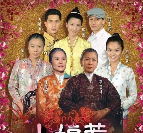 新加坡經(jīng)典電視劇回顧，十大必看劇集盤點(diǎn)