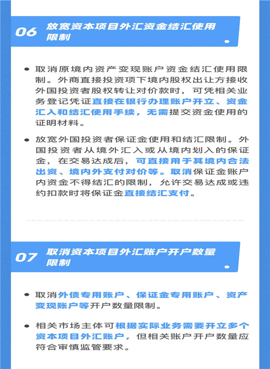 辦公打印 第219頁