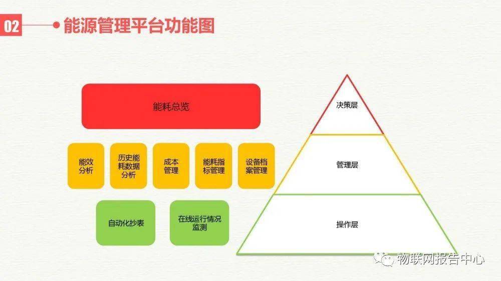 ＂2024澳門(mén)特馬今晚開(kāi)獎(jiǎng)53期＂的：全身心數(shù)據(jù)計(jì)劃_體驗(yàn)版8.24