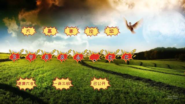 ＂4949澳門特馬今晚開獎(jiǎng)53期＂的：統(tǒng)計(jì)數(shù)據(jù)詳解說(shuō)明_增強(qiáng)版6.62