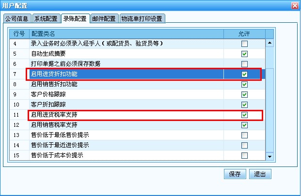 ＂7777888888管家婆網(wǎng)一＂的：實際調研解析_可穿戴設備版3.21
