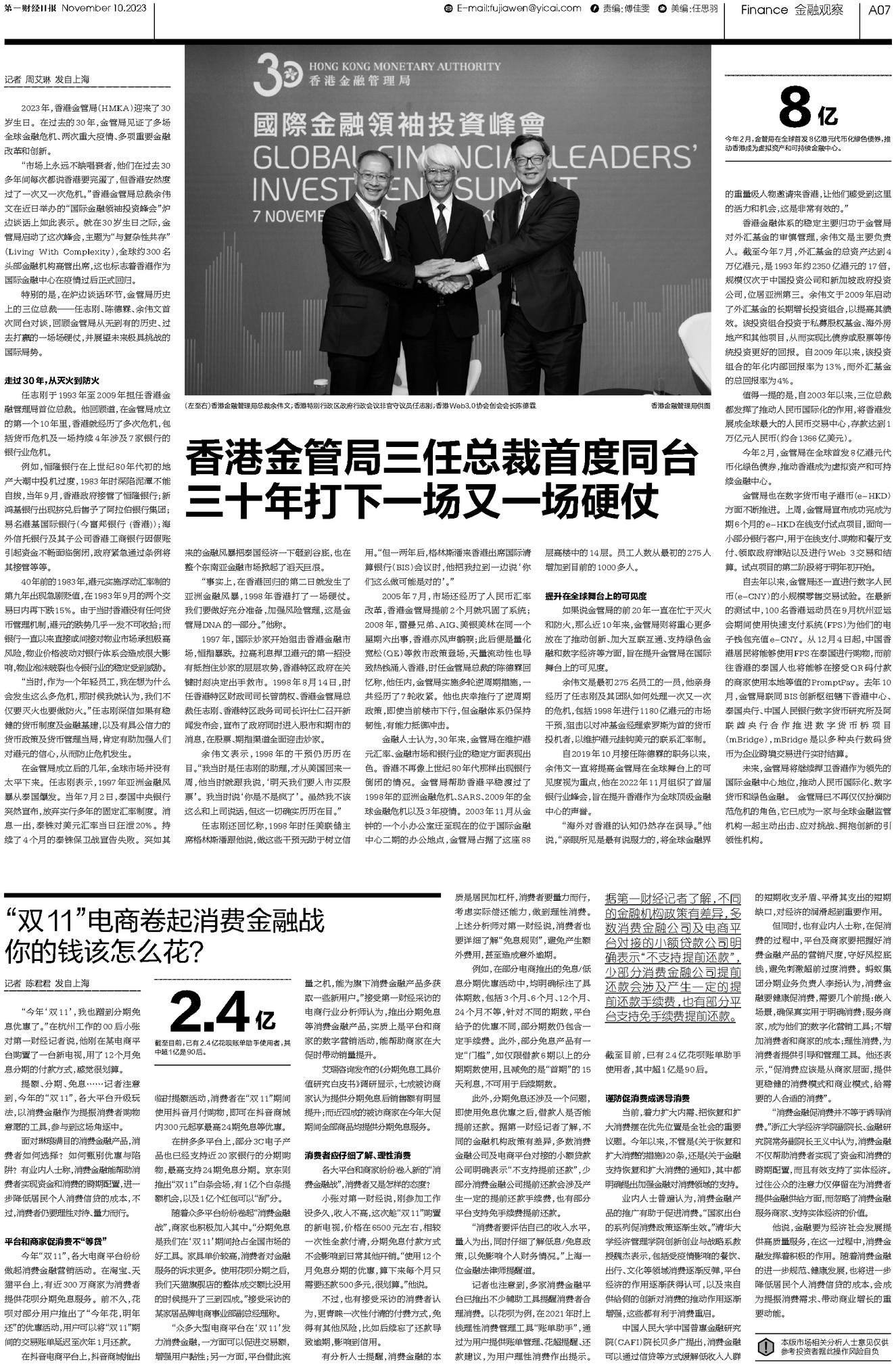 辦公設(shè)備耗材銷(xiāo)售 第214頁(yè)