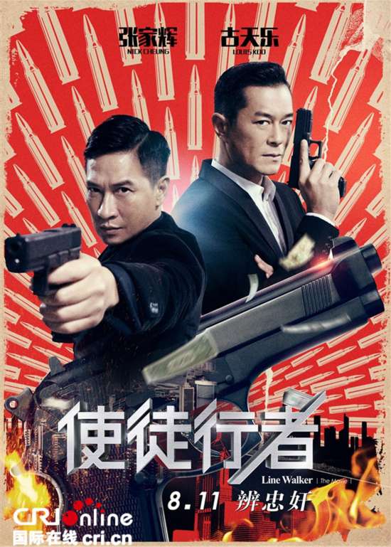 香港三級電影與色情電影，涉黃問題的警示與反思