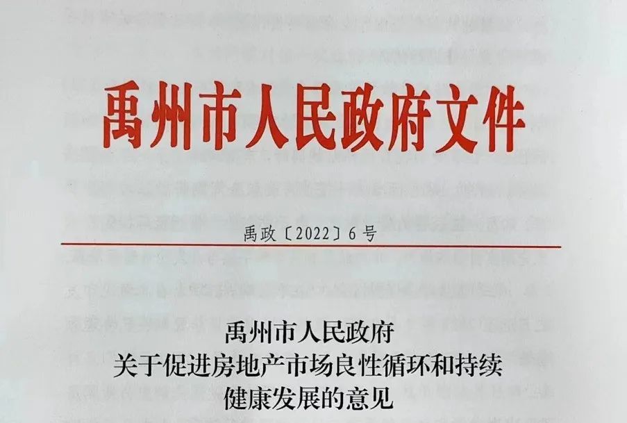 辦公打印 第110頁(yè)