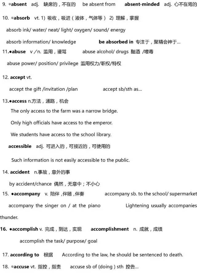 辦公打印 第86頁