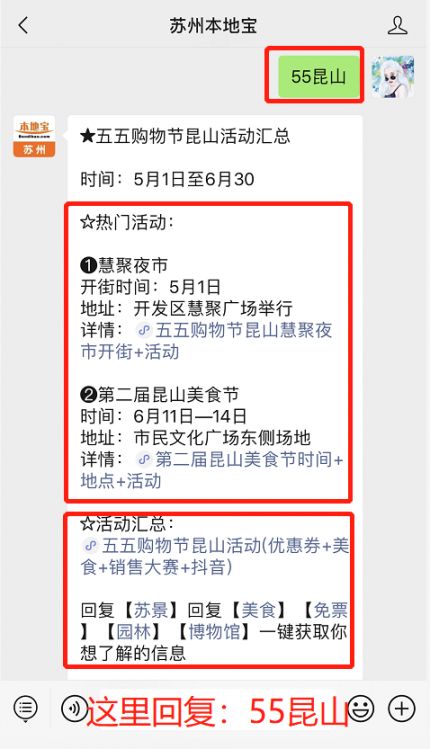 昆山動態(tài)速遞實時更新，最新資訊一手掌握