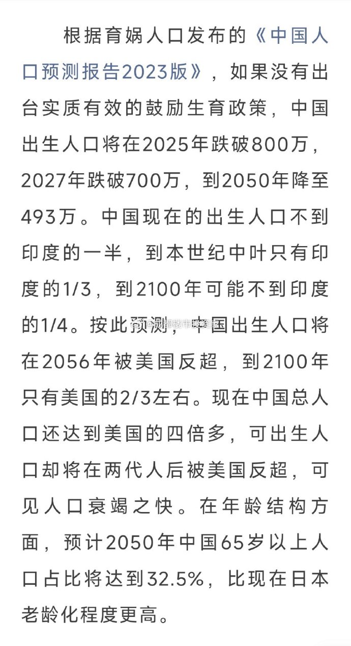 辦公設(shè)備銷售 第58頁