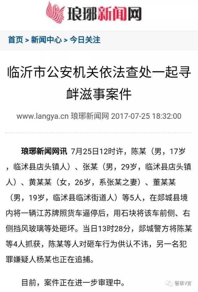 辦公設(shè)備租賃服務(wù) 第56頁