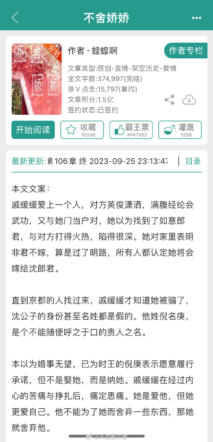 婚不守舍最新章節(jié)沈秋，閱讀指南與技能提升步驟