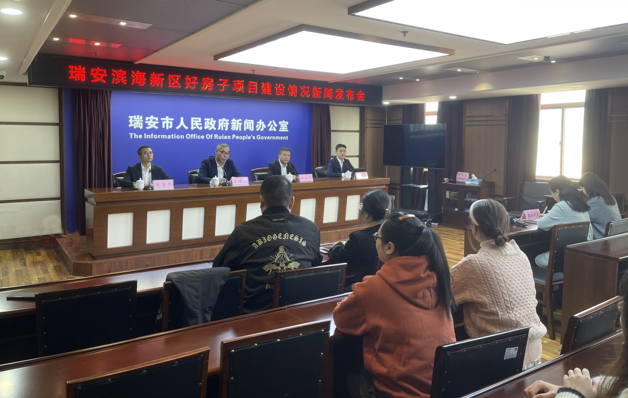 溫州瑞安新聞最新消息獲取指南，掌握最新動(dòng)態(tài)與資訊速遞