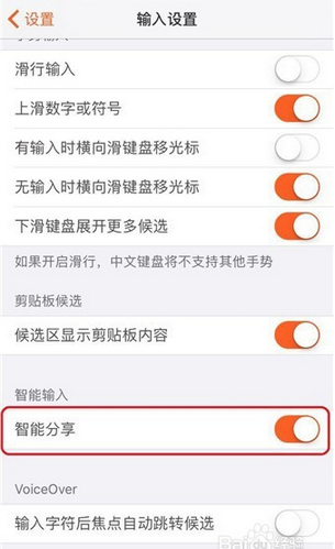 搜狗輸入法手機版下載歷程、影響及地位，探索最新2025版本