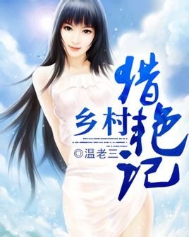 變化中的鄉(xiāng)村，鄉(xiāng)村滿艷2蕭寒最新章節(jié)——自信與成就感的源泉