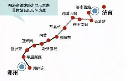 鄭濟高鐵最新動態(tài)，衛(wèi)輝站進展及奇妙之旅