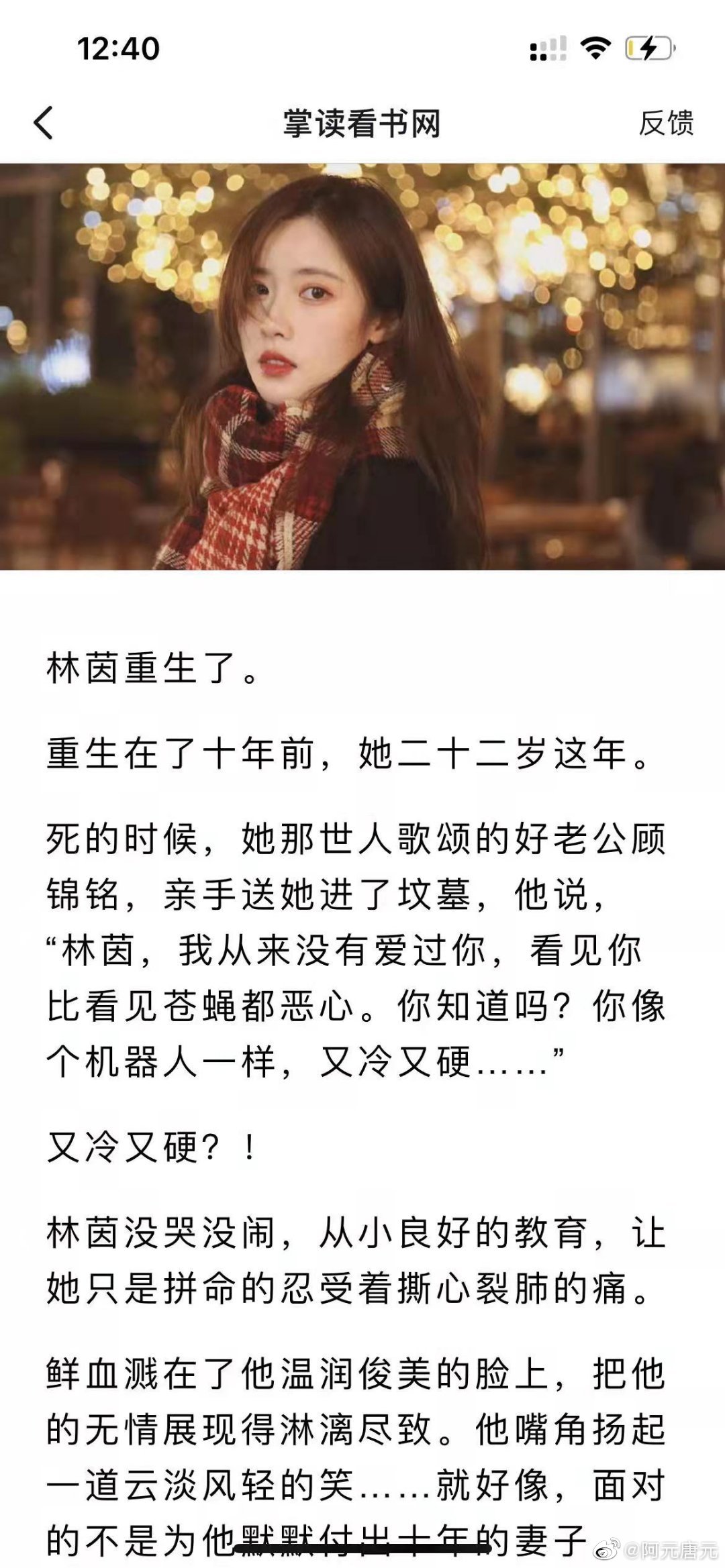時代之光下的璀璨篇章，時佩林藍(lán)小棠最新章節(jié)揭秘