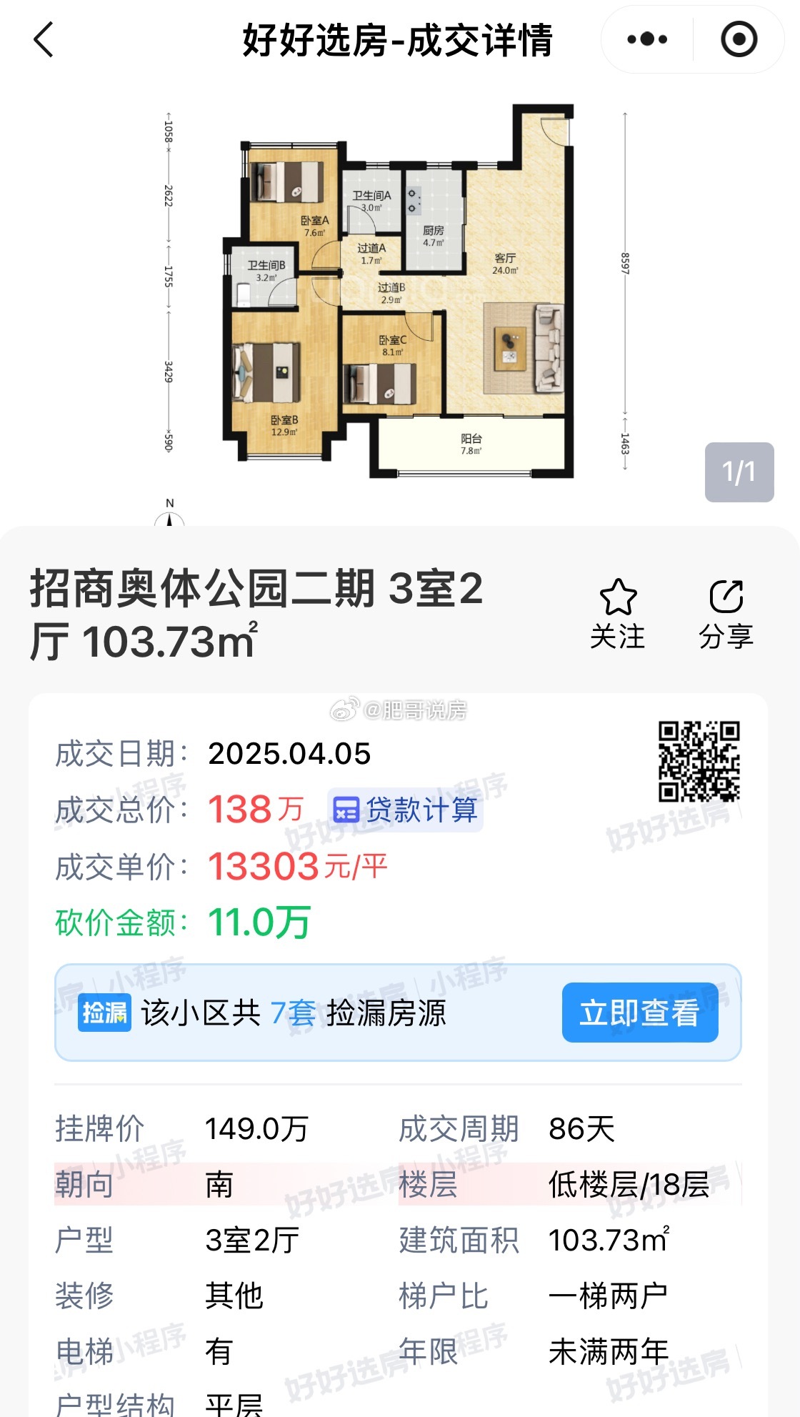 眾和康園二期最新動(dòng)態(tài)揭秘，最新進(jìn)展與精彩瞬間????