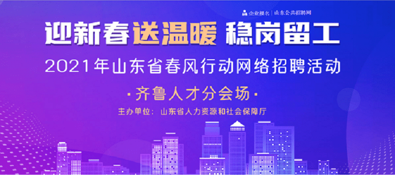 山東省棲霞市最新招聘啟事，探索自然美景，尋找內(nèi)心寧靜與平和之旅