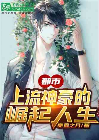 最新熱門(mén)同人小說(shuō)網(wǎng)詳細(xì)步驟指南，打造你的同人閱讀之旅
