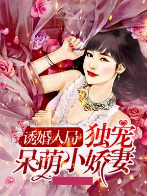 席慕喬與喬沐，自然美景的奇妙旅行探索最新章節(jié)