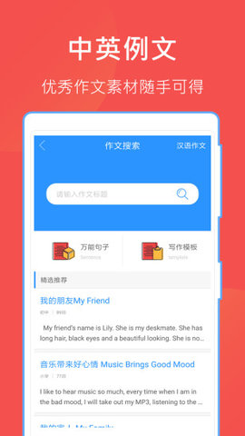 互動(dòng)作業(yè)最新版本下載，教育科技的革新之旅啟動(dòng)！