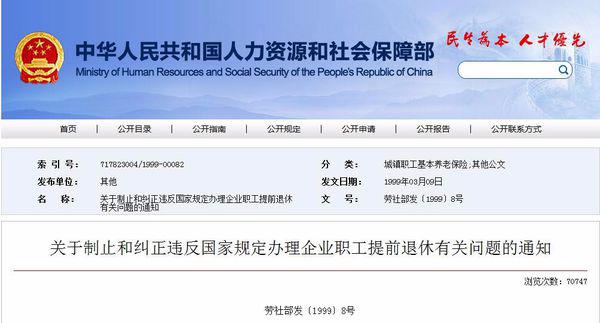 轉(zhuǎn)業(yè)志愿兵最新文件，時(shí)代背景下的光榮使命