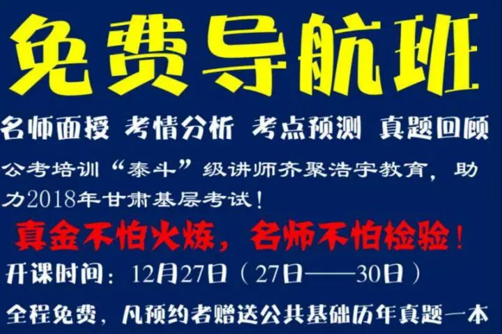 酒泉最新招聘，科技驅(qū)動(dòng)未來(lái)，智能招聘新篇章開啟