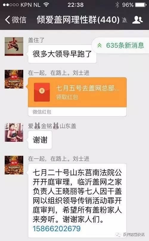 蓋網(wǎng)最新動(dòng)態(tài)更新，最新消息匯總