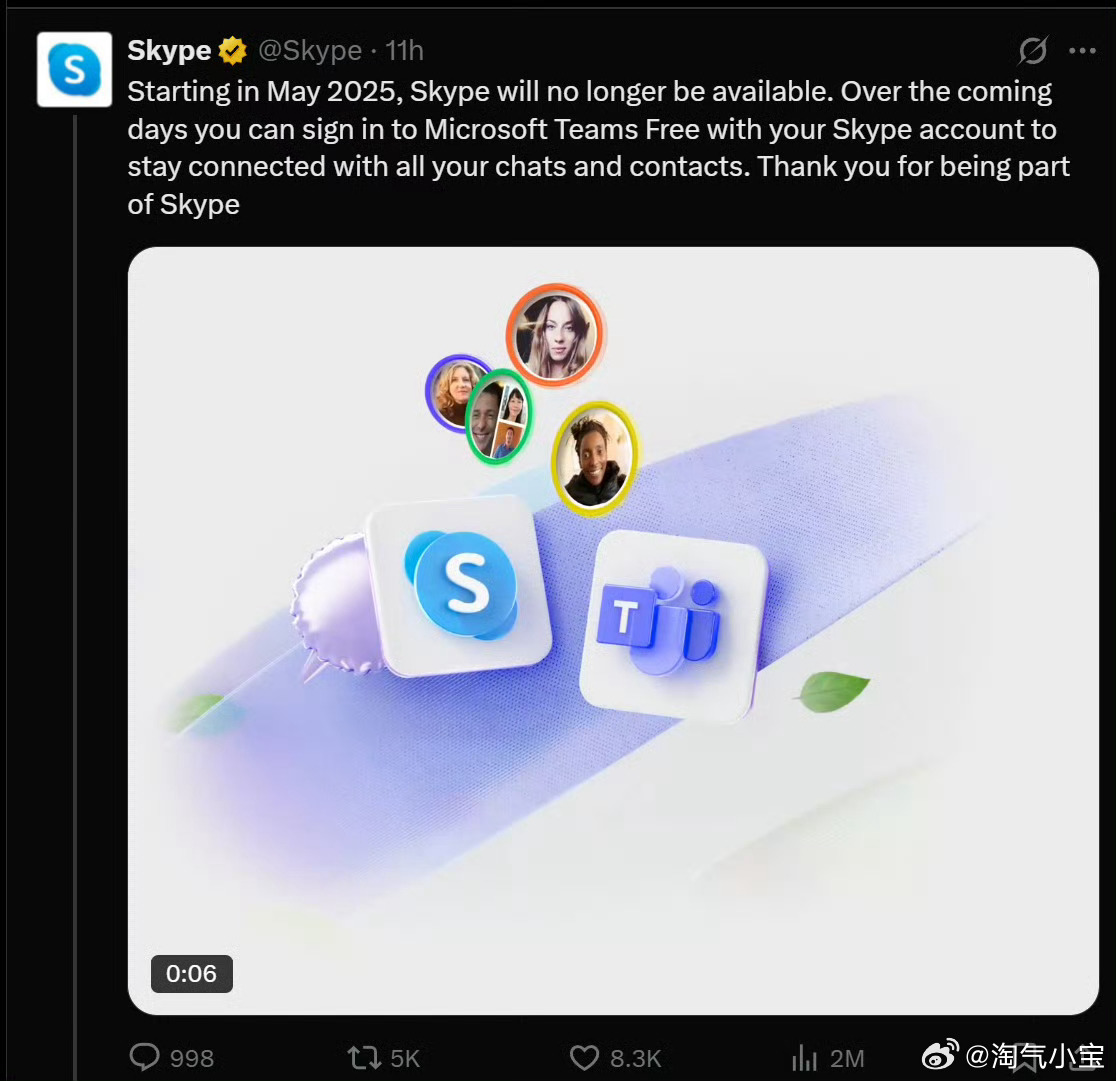 Skype最新版本探索新功能，高效溝通體驗升級