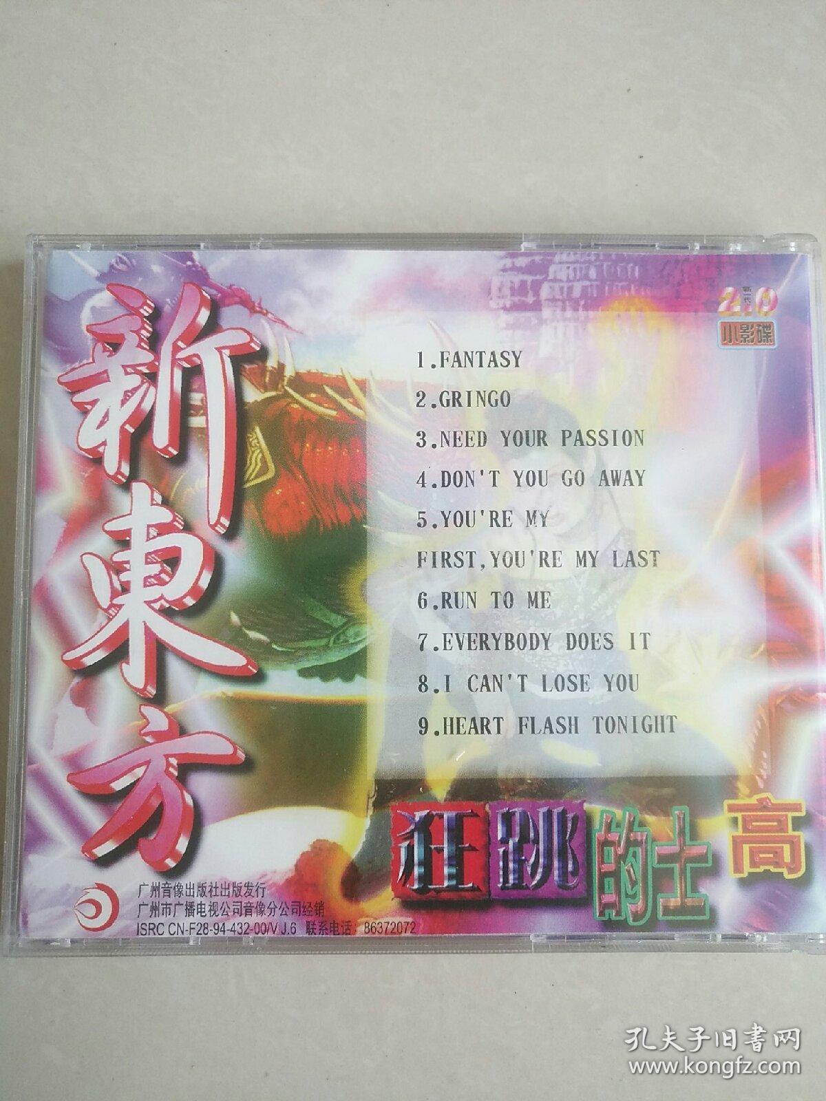 最新士高舞曲，躍動(dòng)自信與成長(zhǎng)的力量