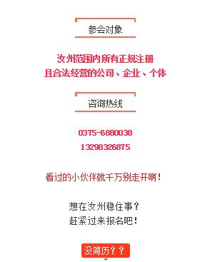 汝州招聘網(wǎng)最新招聘及自然美景探索之旅，尋找內(nèi)心平和的旅程
