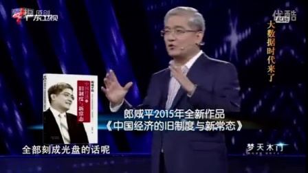 財經(jīng)郎眼最新，科技重塑視界，探索財經(jīng)新世界的前沿體驗