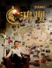 鴻觀最新，自然美景的治愈之旅探索