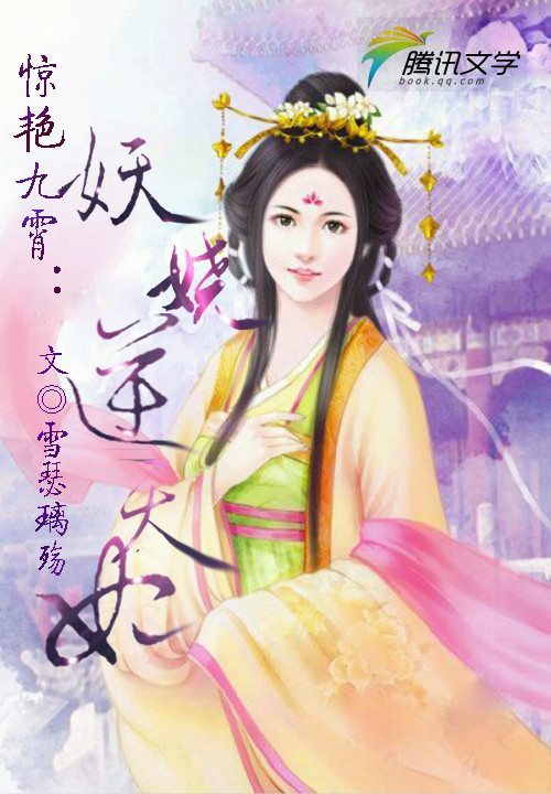瑟妃最新科技，生活因創(chuàng)新而璀璨，科技讓生活更美好