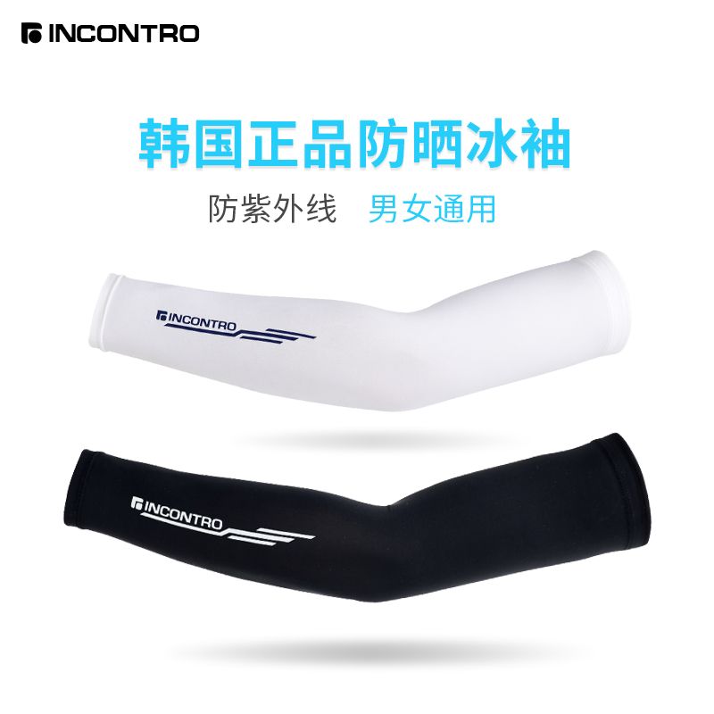 防曬袖套最新時尚款式，陽光下的時尚必備之選