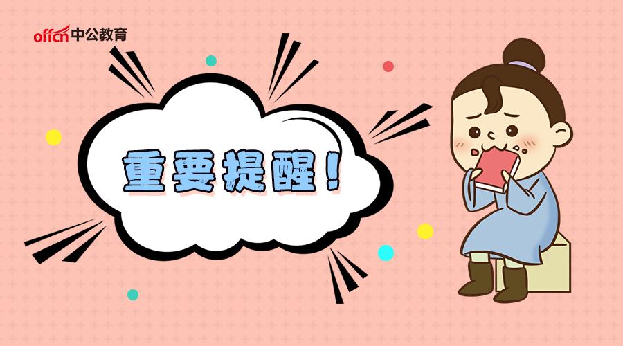 事業(yè)編制改革最新動態(tài)，科技引領(lǐng)未來，革新體驗展現(xiàn)新篇章