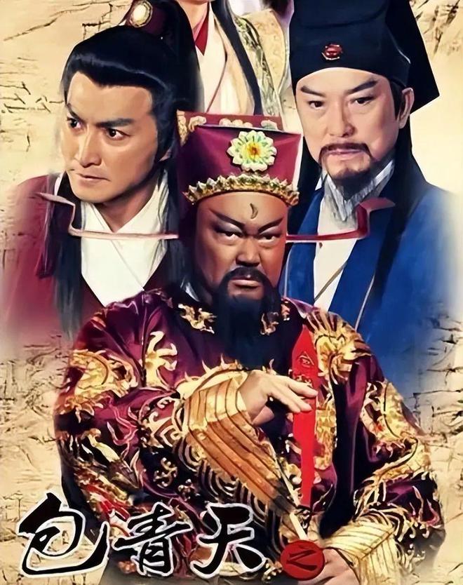 包青天最新版，重塑經(jīng)典形象，深度解讀傳奇故事