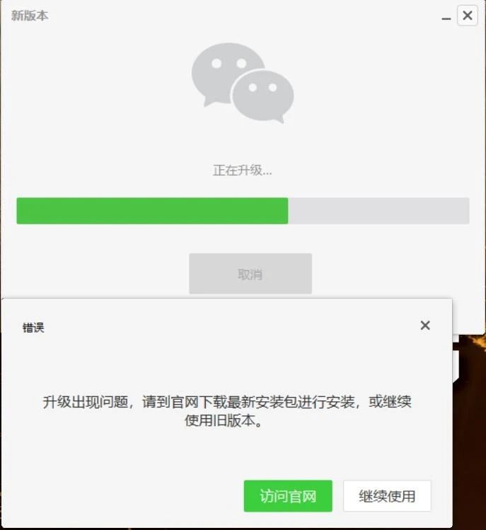 微信電腦版下載，小巷深處的神秘寶藏探索之旅！