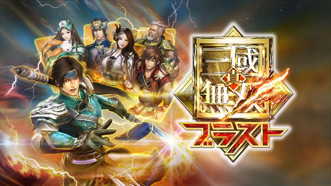 真三國(guó)無(wú)雙最新版，挑戰(zhàn)與成長(zhǎng)的奇妙旅程，自信與成就感的鑄就之路