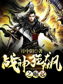 戰(zhàn)神狂飆最新章節(jié)，自然美景之旅，探尋內(nèi)心平和寧靜之道